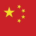 Chinese 中文